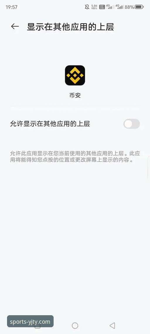 盈嘉体育平台安装失败问题解决操作教程