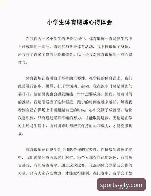 盈嘉体育平台使用心得：资深用户带你读懂更新日志的实战经验