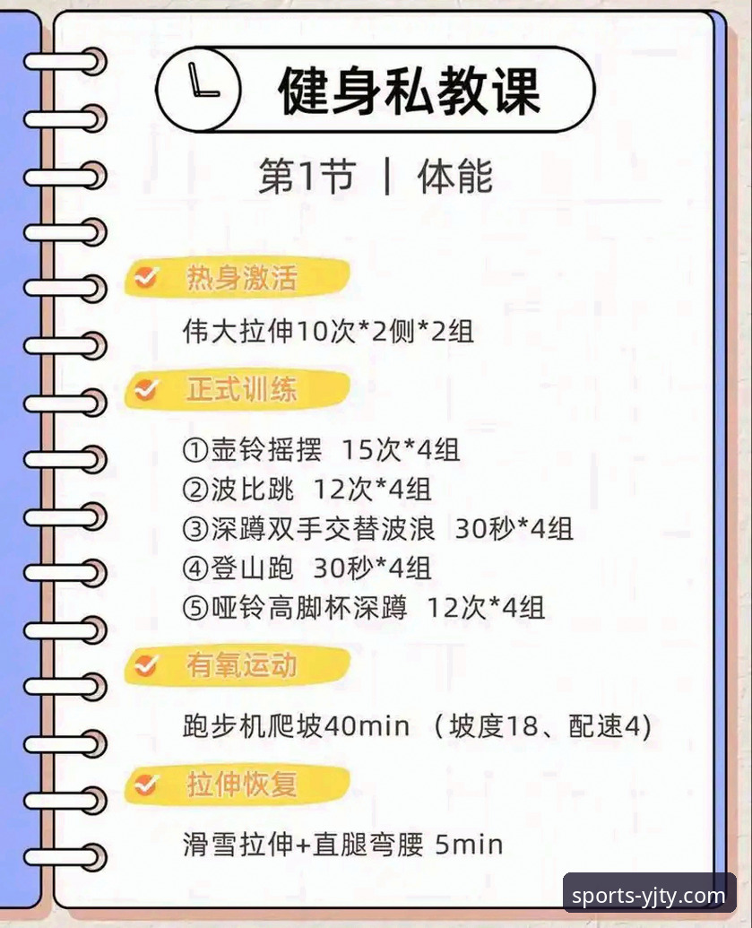 为什么盈嘉体育官方正版下载功能详解是每个体育爱好者的必备指南？